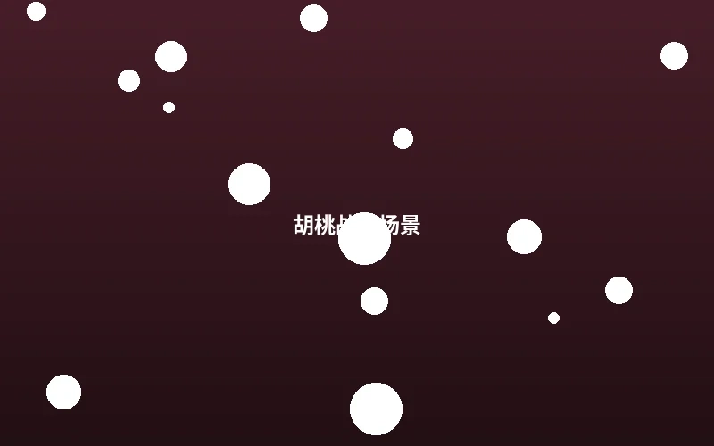 胡桃角色战斗场景特写镜头